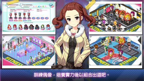 KPOP明星养成有限公司