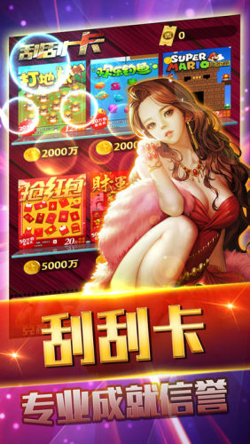 非凡炸金花官网