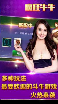 疯狂斗牛(免费)