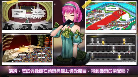 KPOP明星养成有限公司