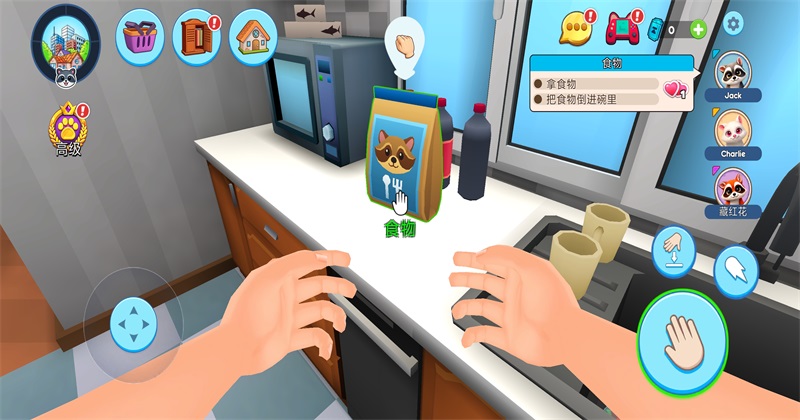 浣熊模拟器我的宠物