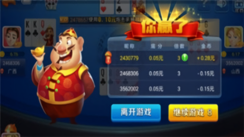 不思议棋牌最老版