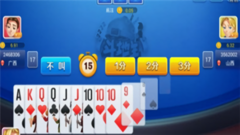 不思议棋牌最老版