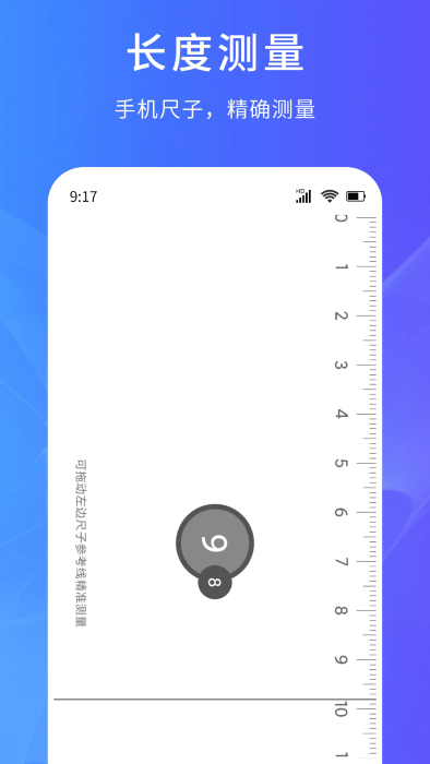 超能测量仪 超能测量仪