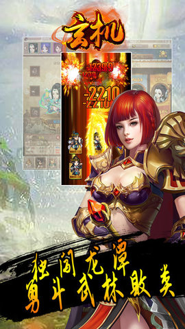 魔玩助手