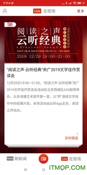 央广网 央广网
