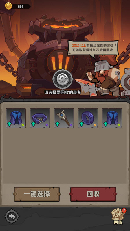 探险家联盟