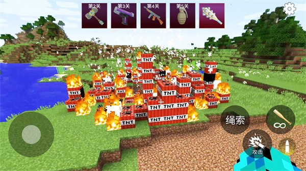 像素爆破专家