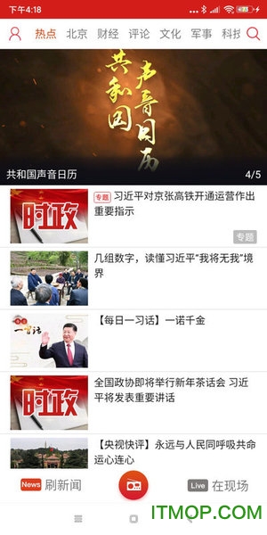 央广网