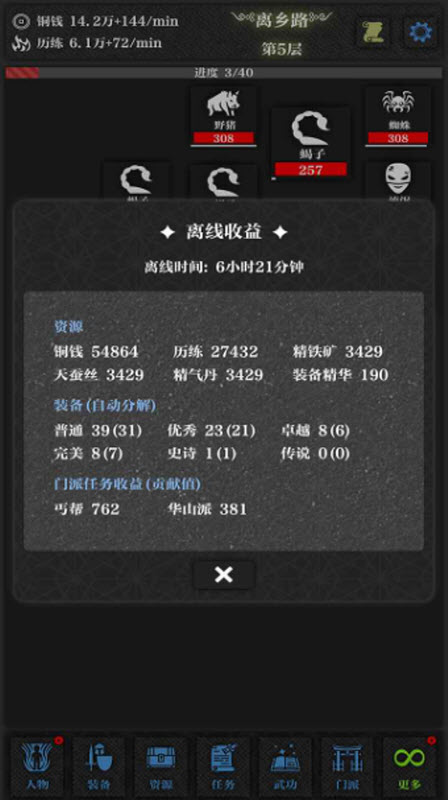 无名小卒