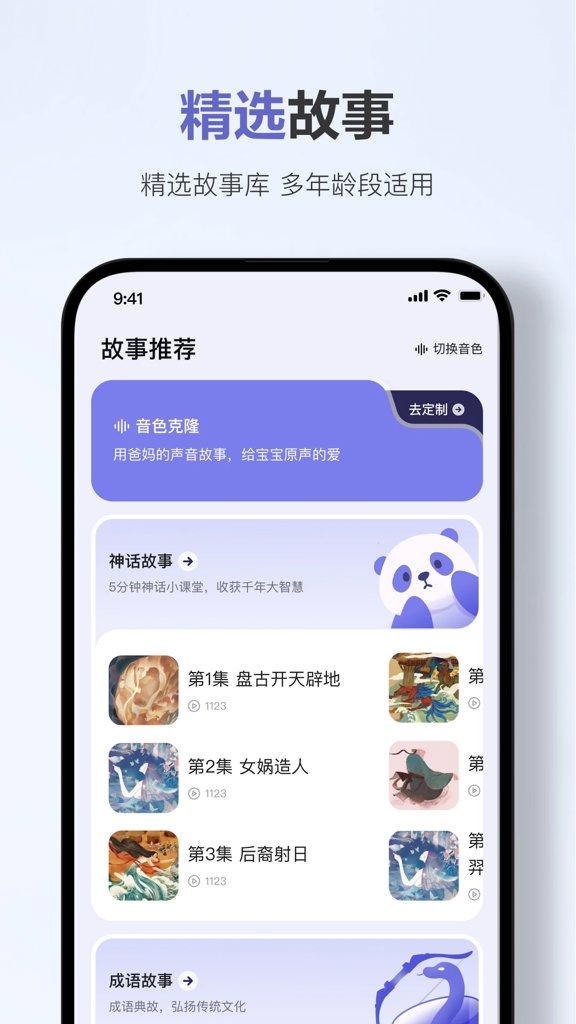 商量
