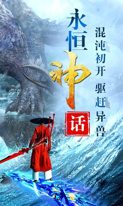 山海经赚金版红包版