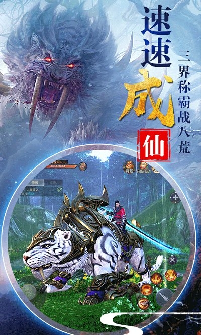 山海经赚金版红包版