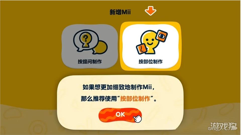 朋友收集梦想生活游戏攻略1