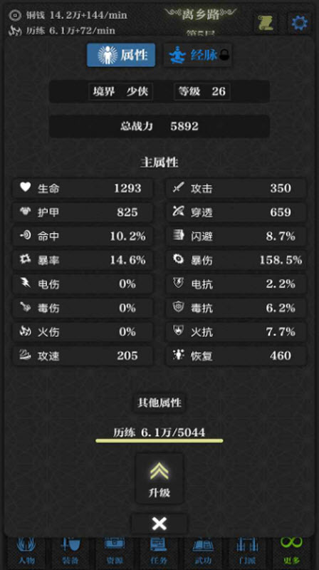无名小卒