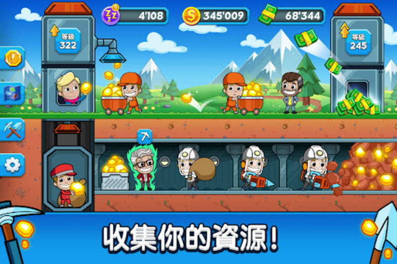 采矿大亨掘金之旅