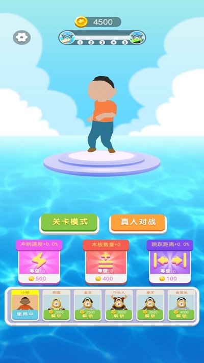 全民搬砖红包版