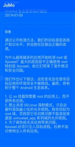 JuMo环境检测
