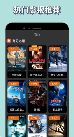 新米视频截图