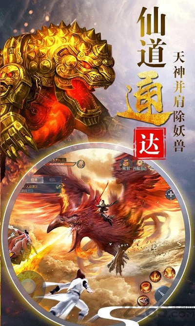 山海经赚金版红包版