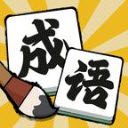 消不完啦