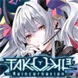 TAKUMI3官方正版