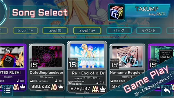 TAKUMI3官方正版