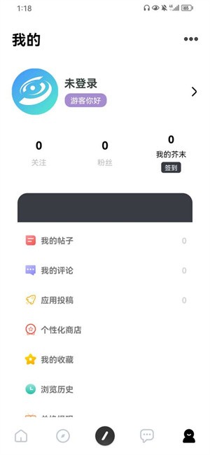 芥末空间2.9.99.5