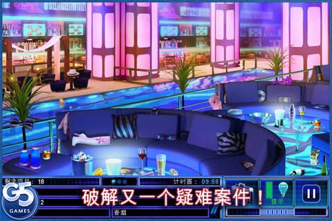 解谜大师2血的背叛中文版
