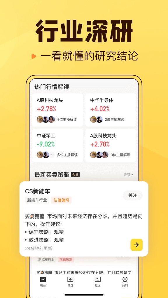 小帮知道