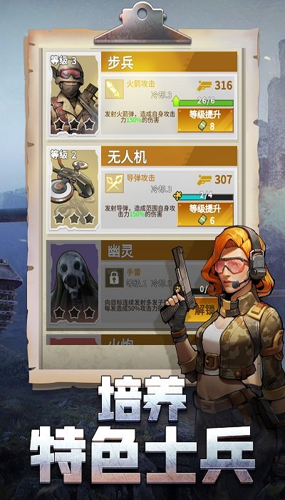 枪手本色红包版
