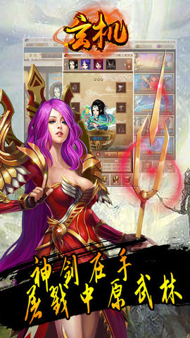 魔玩助手