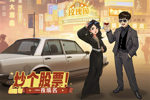 时光杂货店官方版