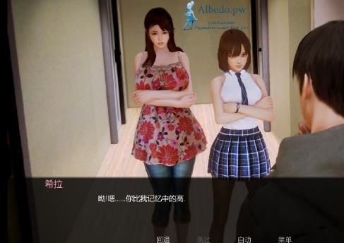 老婆学院汉化