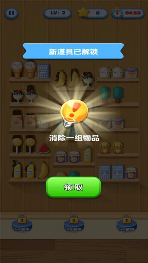公主爱整理