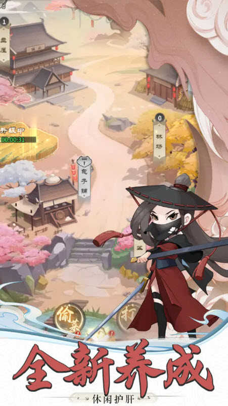 自由侠客录