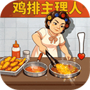 时光杂货店官方版