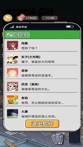 我养你阿 我养你阿
