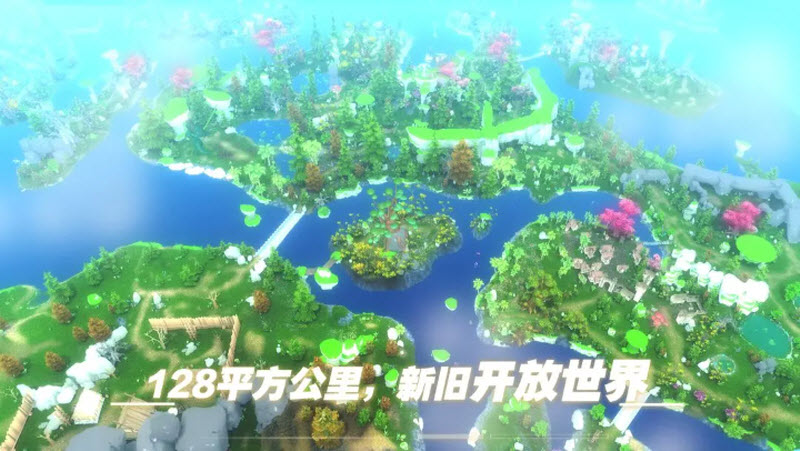 遇见
