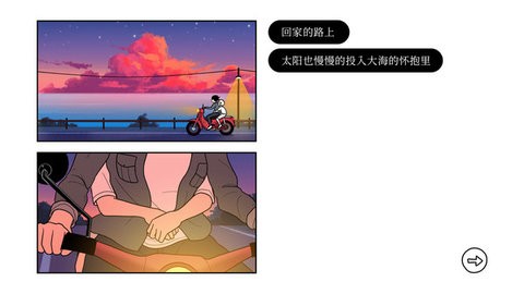 再见江湖