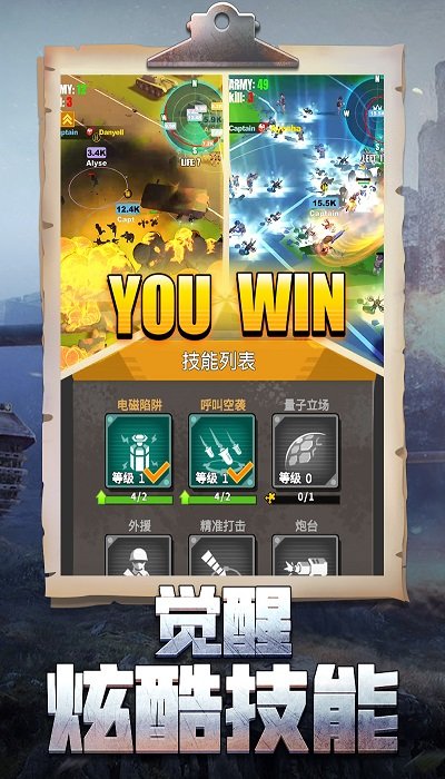 枪手本色红包版