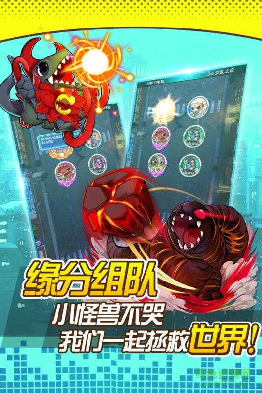 奥特曼口袋版 奥特曼口袋版