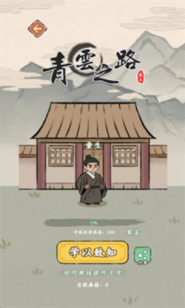 消不完啦