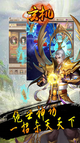 魔玩助手
