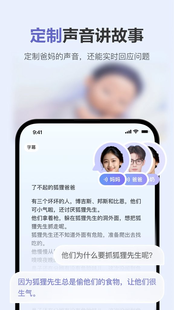 商量 商量