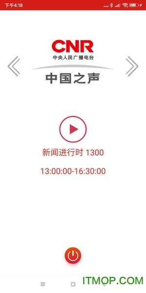 央广网