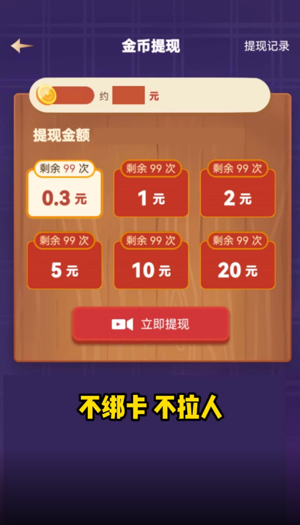 动森翻翻乐