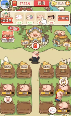 猪猪多福