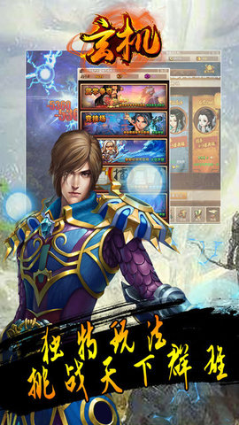 魔玩助手