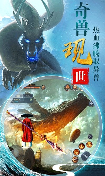 山海经赚金版红包版